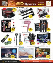 Page 17 in Eid Mubarak offers at the Industrial Area branch at Paris Qatar