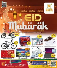 Page 20 in Eid Mubarak offers at the Industrial Area branch at Paris Qatar