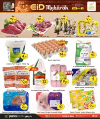 Page 3 in Eid Mubarak offers at the Industrial Area branch at Paris Qatar