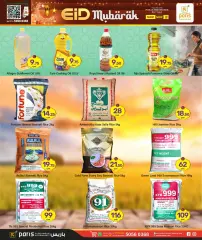 Page 5 in Eid Mubarak offers at the Industrial Area branch at Paris Qatar