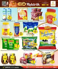 Page 6 in Eid Mubarak offers at the Industrial Area branch at Paris Qatar
