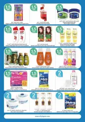 Page 18 in Happy Figures Deals at City Hyper Kuwait