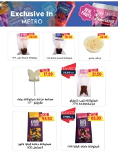 Page 7 in September offers at Metro Market Egypt