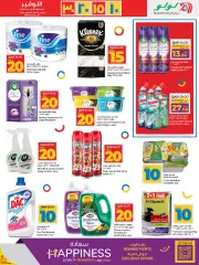 Page 15 in Happy Figures Deals at lulu Qatar