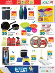 Page 19 in Happy Figures Deals at lulu Qatar