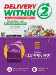 Page 23 in Happy Figures Deals at lulu Qatar
