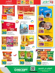 Page 9 in Happy Figures Deals at lulu Qatar