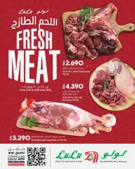 Page 1 in Fresh meat offers at lulu Sultanate of Oman