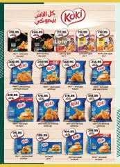 Page 14 in Big Deals at Spinneys Egypt