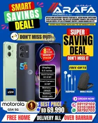 Page 35 in Smart Savings Deal at Arafa phones Bahrain