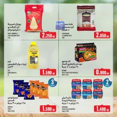 Page 30 in Weekly offer at Monoprix Kuwait