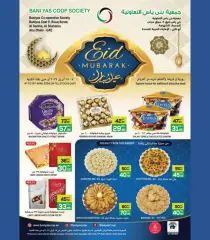 Page 1 in Eid Mubarak offers at Bani yas coop UAE