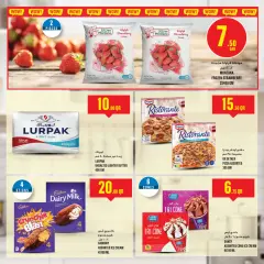 Page 14 in Offers of the week at Monoprix Qatar
