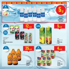 Page 16 in Offers of the week at Monoprix Qatar