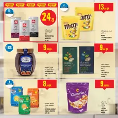 Page 19 in Offers of the week at Monoprix Qatar