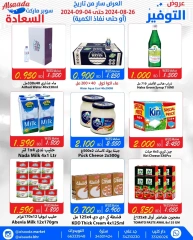 Page 2 in Big Deals at Al Saada markets Bahrain