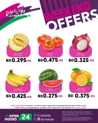 Page 1 in Weekend Deals at Ruyan Bahrain