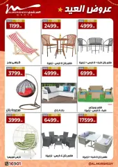 Page 15 in Eid offers at Al Morshedy Egypt
