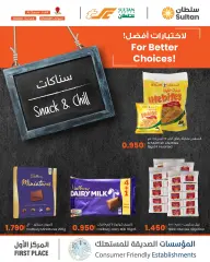 Página 2 en Ofertas de snacks en sultan Sultanato de Omán