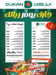 Page 2 in Summer Offers at Dukan Saudi Arabia