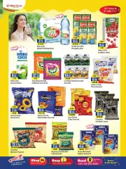 Page 5 in Summer Sale at West Zone UAE