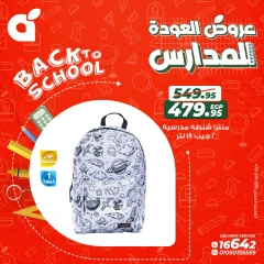 Page 4 in Back to school offers at Panda Egypt