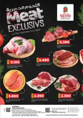 Página 1 en Ofertas exclusivas de carne en Nesto Sultanato de Omán