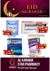 Página 1 en Ofertas de farmacia sucursal samail en Al Karama Sultanato de Omán