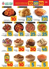 Page 3 in Happy Figures Deals at Grand Mart Saudi Arabia