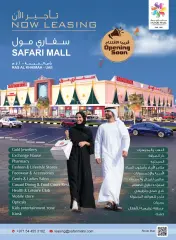 Página 43 en Ofertas de Ramadán en Safari Emiratos Árabes Unidos