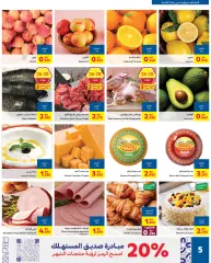 Page 5 in Deals at Carrefour Bahrain