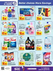 Page 22 dans Économisez davantage chez Magasins Al Sadhan Arabie Saoudite