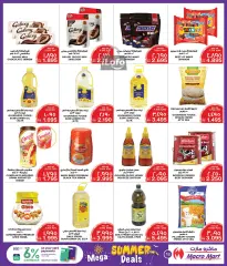 Page 13 in Summer Deals at Mega mart Bahrain