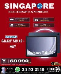 Page 34 in Killer Offer at Singapore Electronics Bahrain