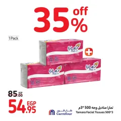 Page 7 in One day offers at Carrefour Egypt