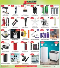 Page 15 in Amazing offers at Grand Hyper Kuwait