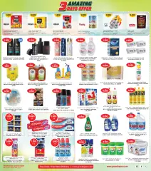Page 8 in Amazing offers at Grand Hyper Kuwait