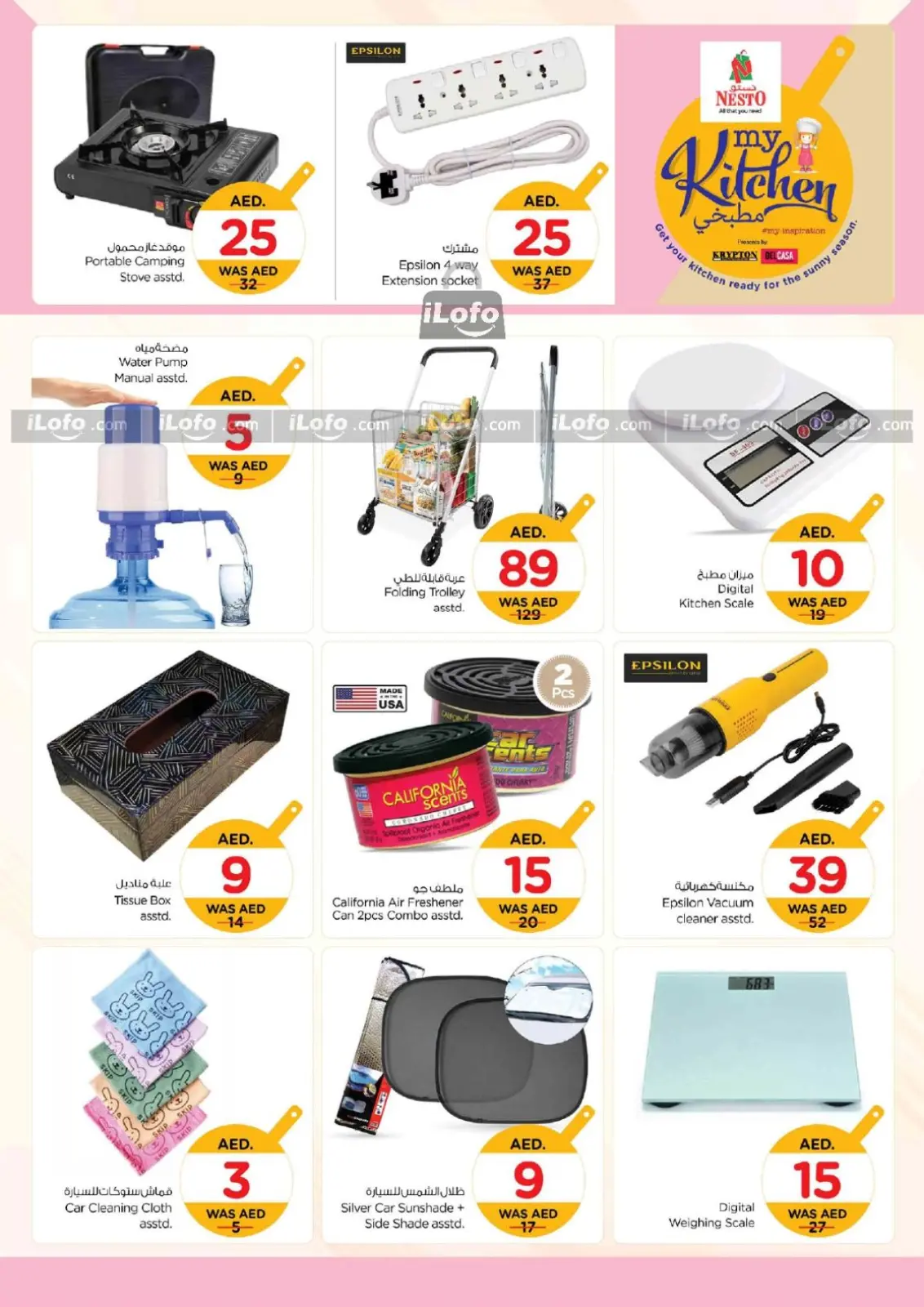 Page 8 in Big Deals at Nesto UAE