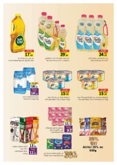 Página 49 en Ofertas de regreso a clases en Cooperativa de Sharjah Emiratos Árabes Unidos