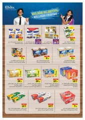 Página 65 en Ofertas de regreso a clases en Cooperativa de Sharjah Emiratos Árabes Unidos