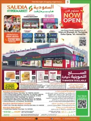 Page 36 in Month end Saver at Kenz mini mart Qatar