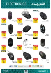 Page 24 in Computer offers at Fathalla Market Egypt