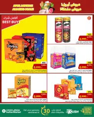Page 6 in Amazing Deals at sultan Kuwait