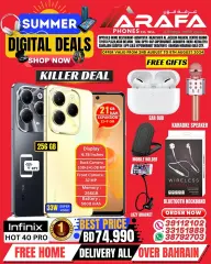 Page 8 in Digital Summer Deals at Arafa phones Bahrain