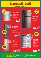 Page 13 in Summer Sale at Xcite Kuwait