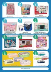 Page 35 in Happy Figures Deals at City Hyper Kuwait