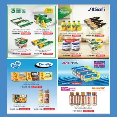 Page 13 in Retirees Festival Offers at Al Ardhiya co-op Kuwait