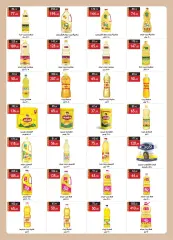 Page 2 in Discount festival at Al Rayah Market Egypt