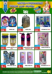 Page 29 in Back to school offers at United Hypermarket UAE