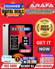 Page 53 in Digital Summer Deals at Arafa phones Bahrain